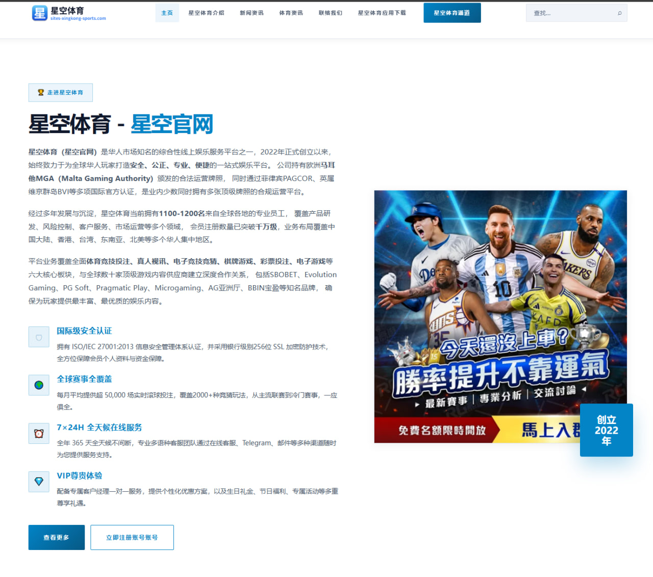 王哲林伤愈复出状态回升对上海男篮整体战力提升的深度解析（mksports）